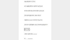 ‘왕게임의 슬픈 전설’…정말 슬프고 웃긴 이야기 