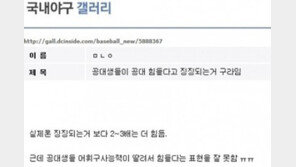 공대생에 대한 명언, “아니 어떻게 알았지? 정말 명언이야!”