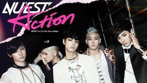  뉴이스트, 비주얼 폭발 재킷사진 공개…컴백 초읽기