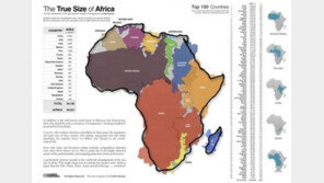 아프리카 실제 크기, “미국, 중국 포함 18개국을 합친 크기?”