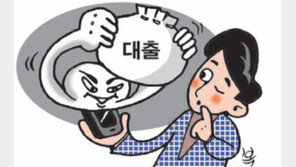 “○○은행입니다” 대출사기 날뛴다