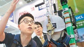 추락 방지는 이렇게