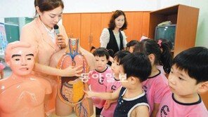 [광주/전남]“우리 몸도 배우고, 전염병도 막아요”