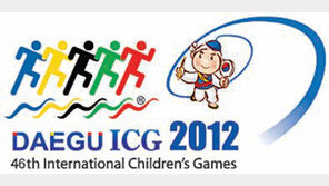 [대구/경북]35개국 청소년 참가 지구촌 스포츠 축제