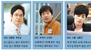 화제의 드라마 ‘옥에 티’… 현실 모르는 ‘얼치기 전문직들’