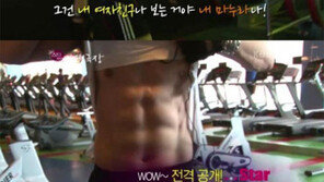 신성우 복근 공개, ‘40대 짐승남’ 女心 흔들