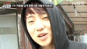 강승윤 근황, 부시시한 모습에도 ‘꽃미모’ 작렬