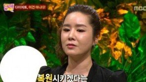 ‘미코 출신’ 김지연, 지방흡입 수술 세 번 감행…부작용까지!