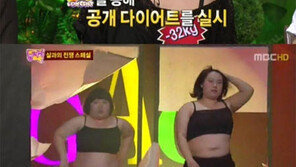 ‘헬스걸’ 이희경, 90kg 나갔던 과거 공개 ‘깜짝’