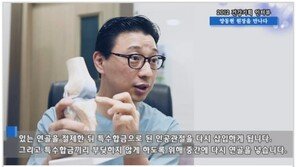 [2012건강기획인터뷰] 대전 관절경 십자인대 재건술, 인공관절 정형외과 주치의 양동현 원장을 만나다·