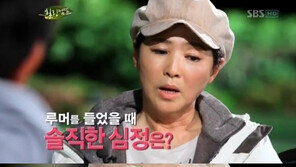 고두심, 강호동 루머해명 “지인들이 소문 부풀려…”