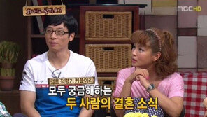 윤형빈 “7년 연인 정경미와 결혼 안하는 진짜 이유…”