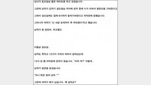 남자는 못푸는 문제, “이 사람은 앞으로 연애하지 않는 걸로”