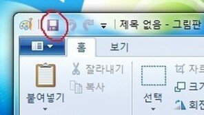요즘 아이들 모르는 버튼, “이거 모르면 정말 요즘 애들!”