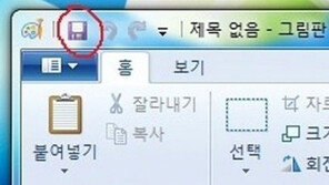 요즘 아이들 모르는 버튼, 90년생은 모를 수 밖에?