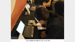 “정보화담당 선생님, 한 시름 놓으세요”