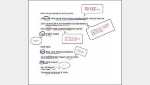 남자는 못 푸는 문제? ‘밑줄 쫙~’ 친절한 정답풀이 나왔다