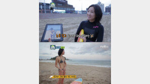 화성인 서핑녀 “비키니가 속옷보다 많다”