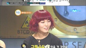 선예 “현 남자친구와 결혼하면 아이티서 살수도…”