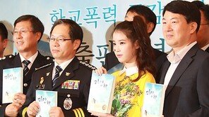 [SD포토] 아이유 ‘책 읽어주는 여자가 되겠어요’