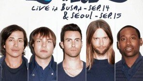 마룬5, 7월 3일 티켓 오픈 ‘서버다운+예매전쟁’