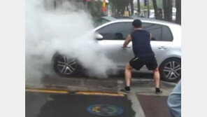 사람 매달고 후진…폭스바겐 골프 급발진 영상 ‘아찔’