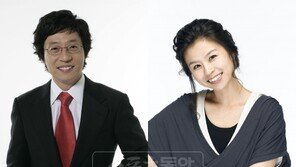 유선희, 9월 결혼…사회는 의리의 국민MC 유재석   