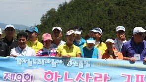 김하늘, 휴식기 팬들과 함께 즐거운 시간