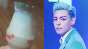 탑구르트 사진에 ‘폭소!’… “무한변신 탑, 싱크로율 100%”