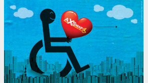 지도가 사랑을 시작했다