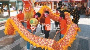 [대구/경북/달라도 다함께]‘신나는 중국’이 대구 거리에 들어왔다