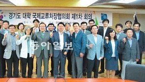 [한중수교 20년 미래로 가는 KORINA]“親韓 中유학생, 양국 교류에 큰 자산”