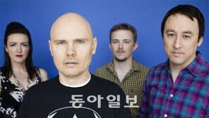 4인조 혼성밴드 美 ‘스매싱 펌킨스’… 이미지와 스타일은 버렸다, ‘록의 정신’만 보여주겠다