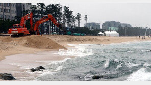 “경포대 해수욕장 백사장을 만들어라”