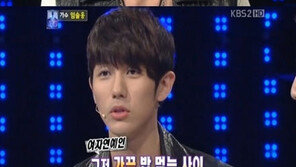 임슬옹, 바람둥이설 해명 “女연예인들과 친한건…”