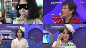 화성인 A4쌈녀 등장, 종이로 삼겹살싸먹어 ‘경악’