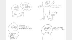 하루 2시간씩 투자해도 안 생기는 것은? ‘공감 100%’
