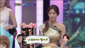 클라라 “상추 오빠가 재벌 딸인 줄 알고 잘해주더니만…”