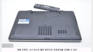 넝쿨째 굴러온 스피커? 에이수스 ‘N76V’