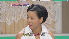 박재훈 아내 박혜영 “감정표현 대신 맥주” 알코올 중독-우울증 진단