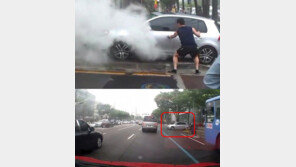 [영상] 폭스바겐 급발진 사고, “어떻게 이런 일이… 끔찍!”