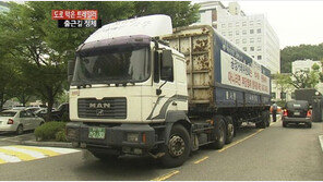 10차선 막은 트레일러 때문에 출근길 정체, “길 막은 이유 들어보니…”