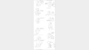 하루 2시간씩 연애에 투자하면? “GRD ASKY” 진리!