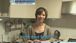 왕종근 띠동갑 아내 놀라운 미모, 45세 맞아 