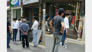 조윤희, 멀리서도 다리만 보여 ‘실제 보니…’