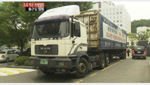 10차선 막은 트레일러, 출근길 교통 혼란 ‘대체 왜?’
