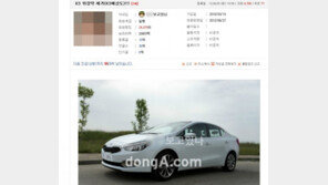 경제지에 소개된 K3 주행 사진은 합성? 