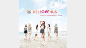 헬로비너스, 리팩 앨범 ‘파도처럼’ 발매…‘썸머걸’ 변신