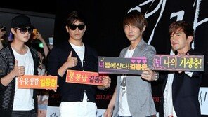 [포토] 이민우, 응원 맞아? 김동완에게  ‘넌 나의 기생충!’