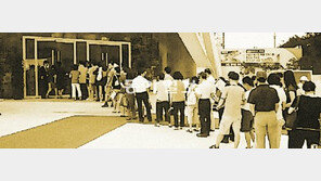 金여사도 李대리도 앞다퉈 “오∼피스텔 ”